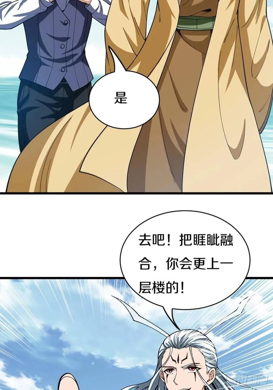 89 第8页