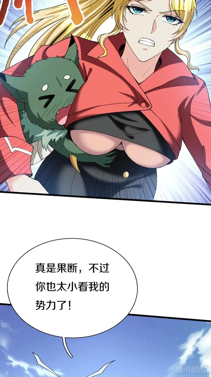 89 第15页