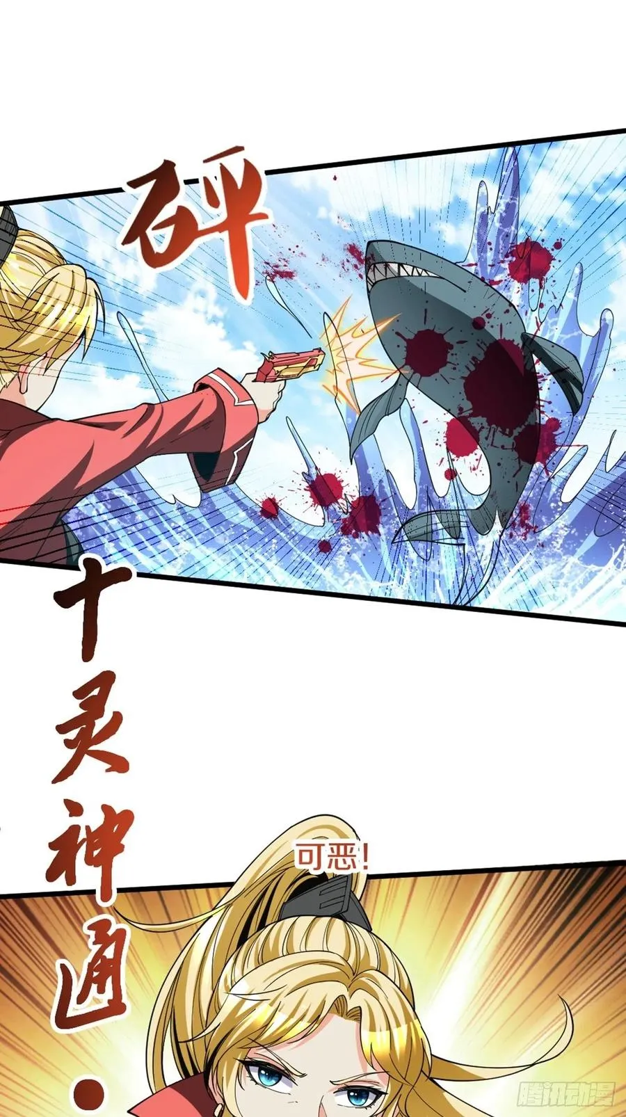 89 第20页