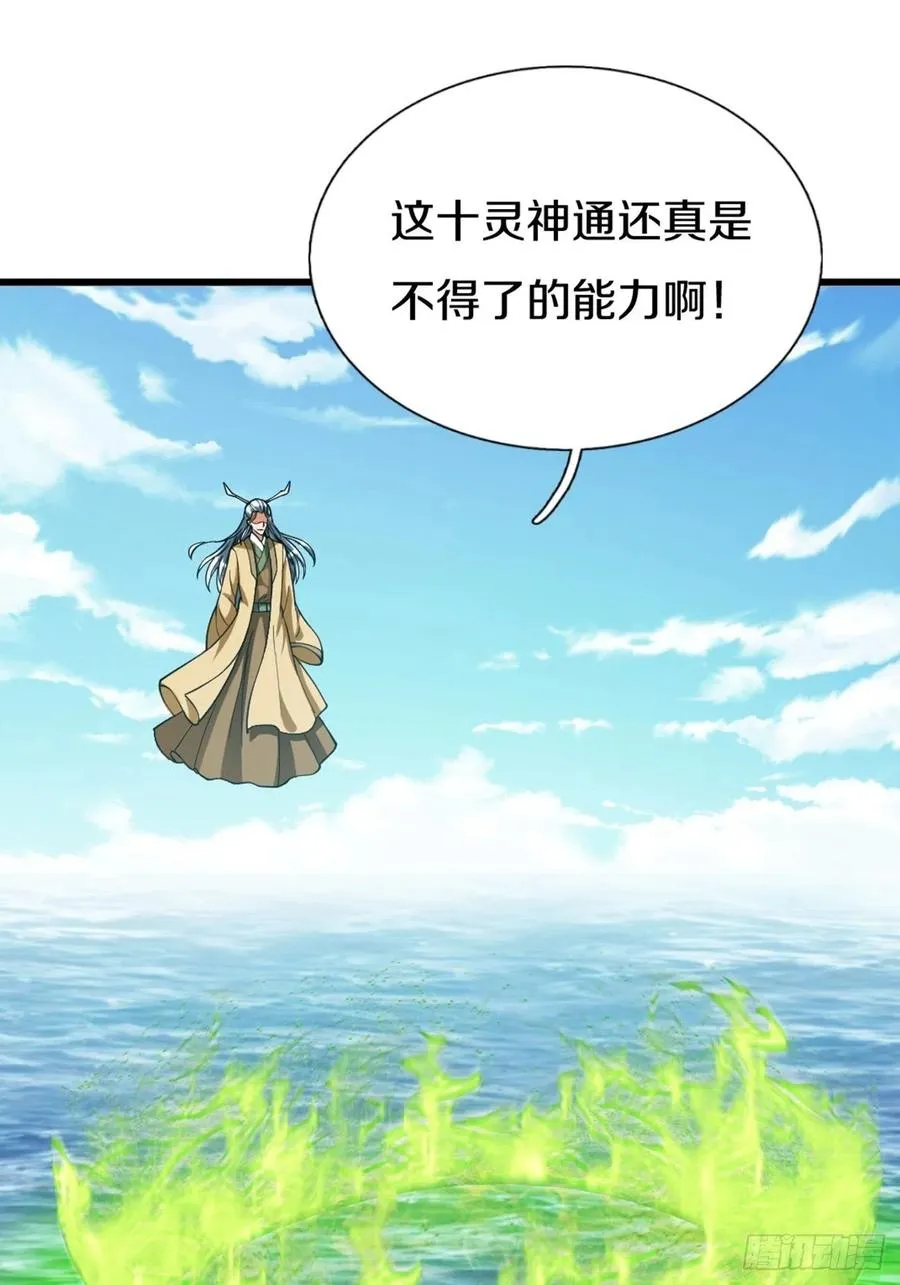 89 第24页