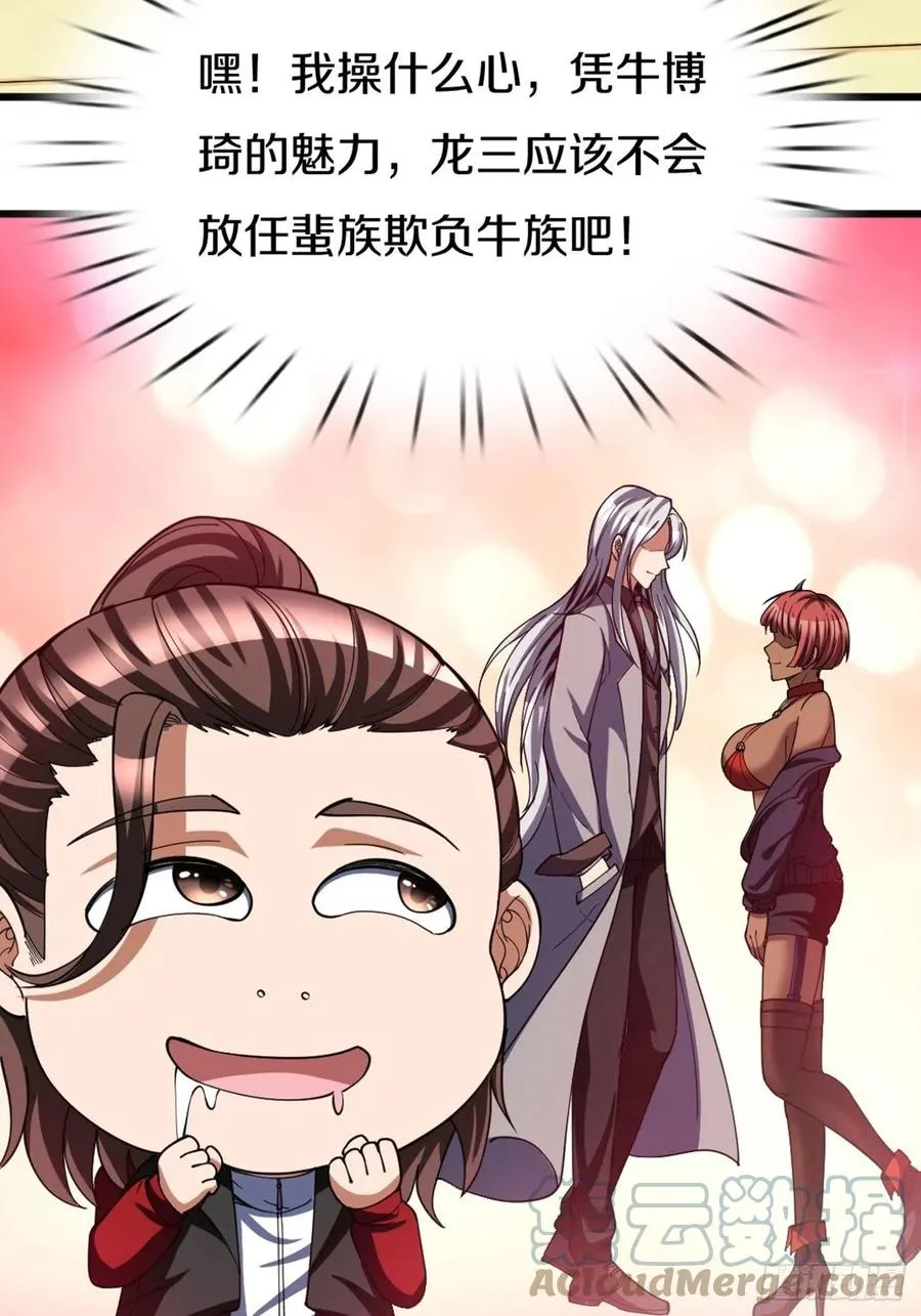 89 第28页