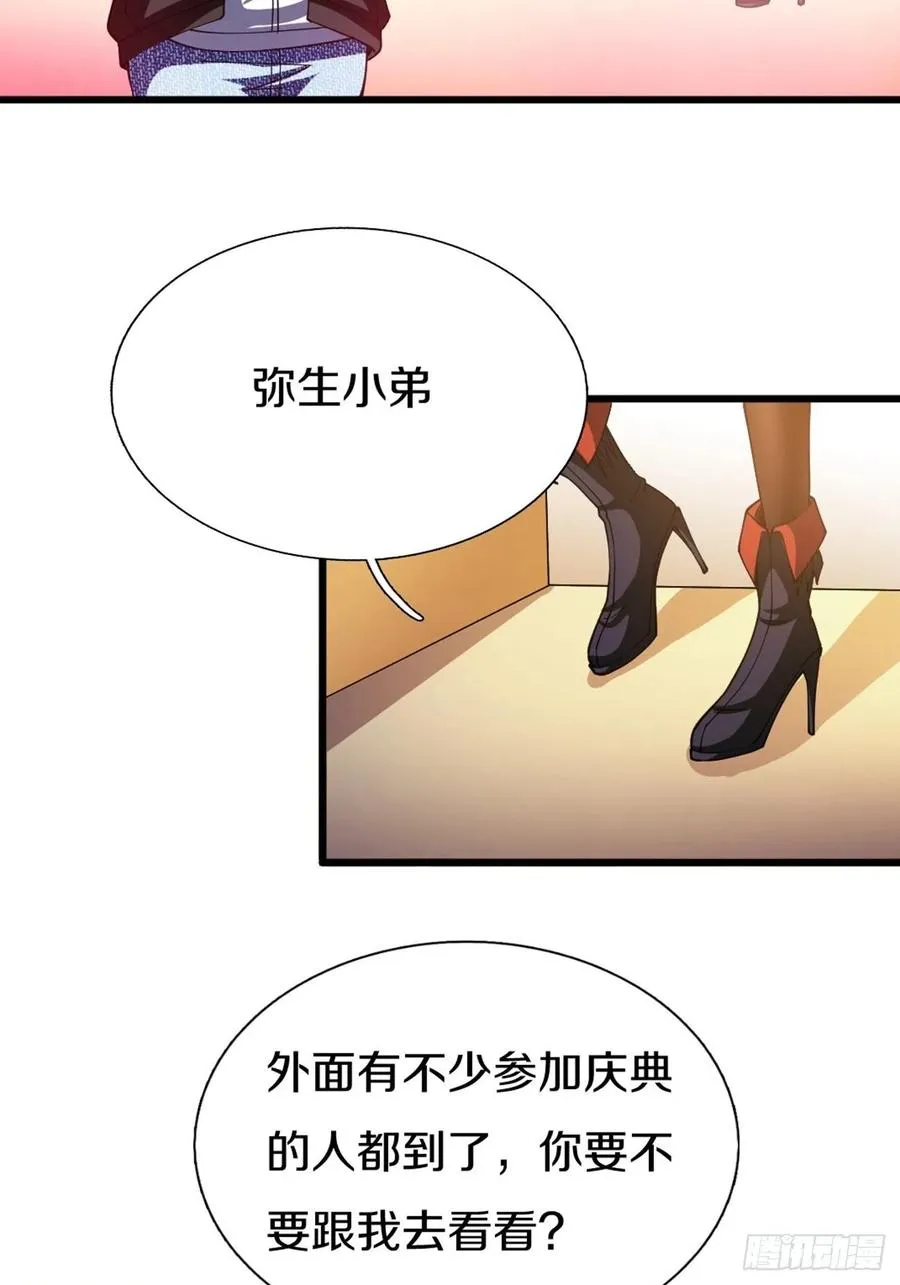 89 第29页