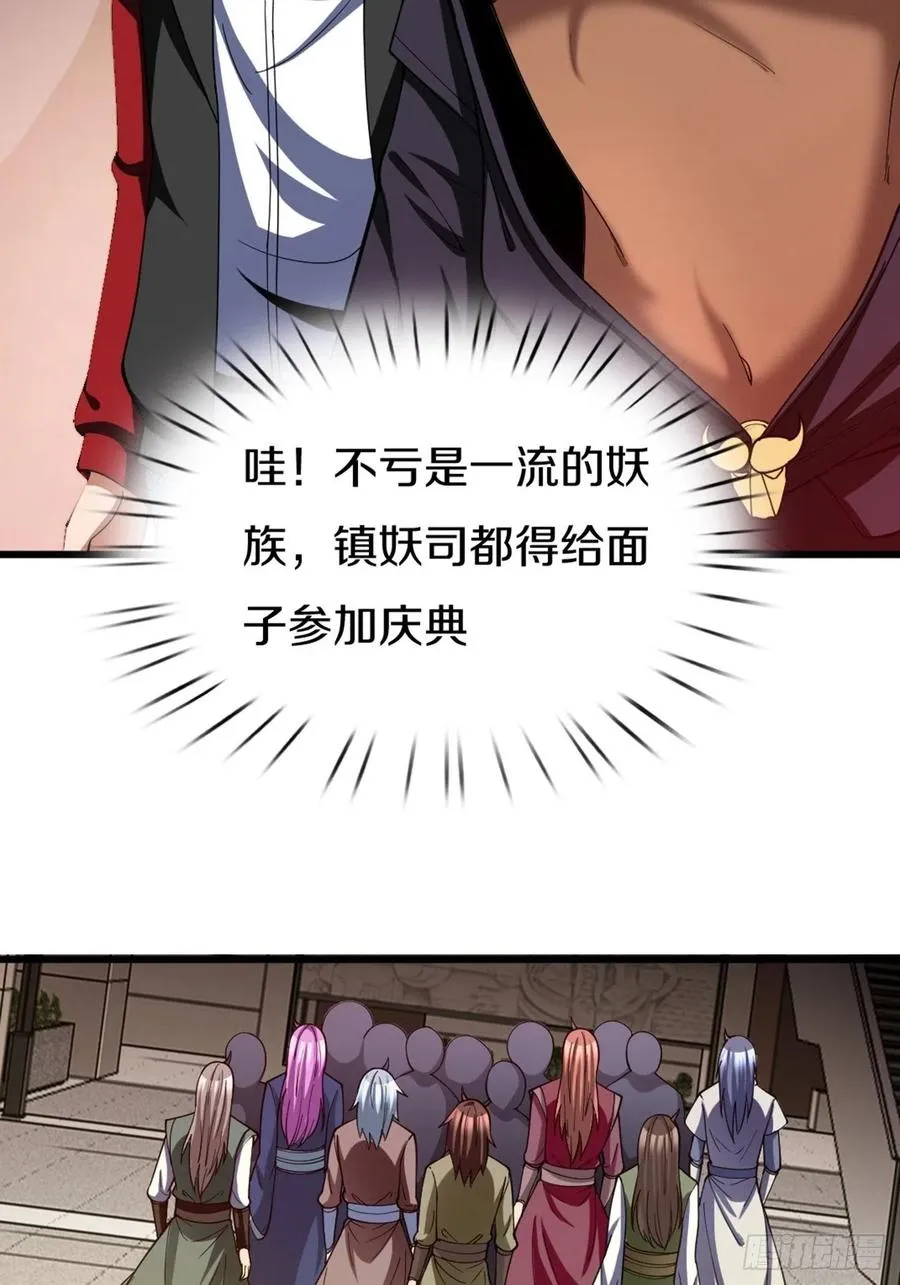 89 第33页