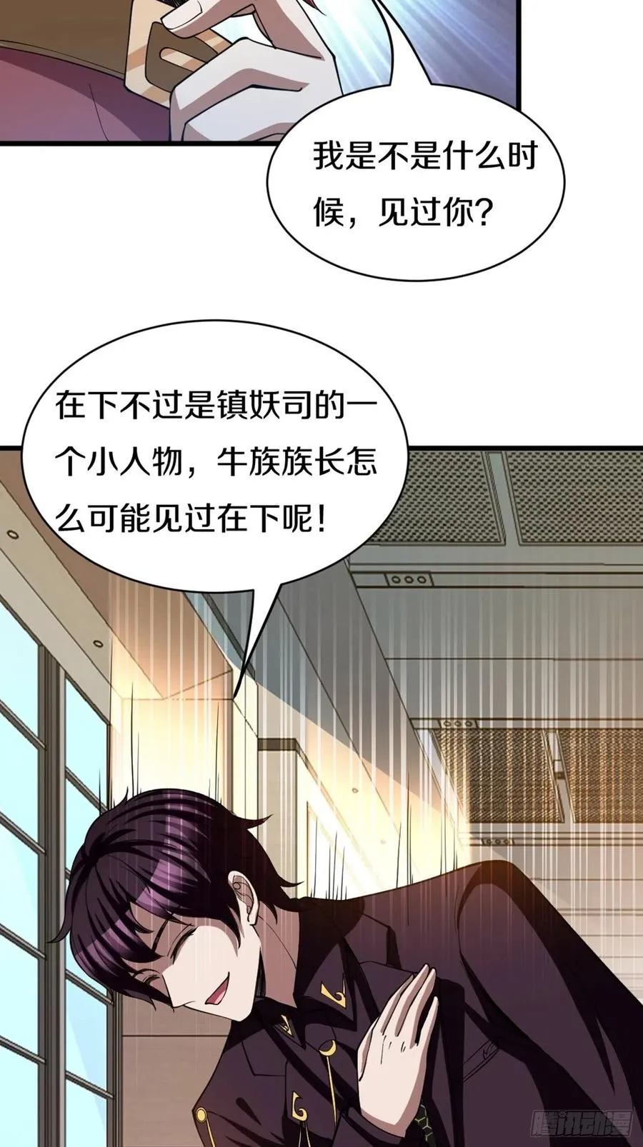 89 第45页