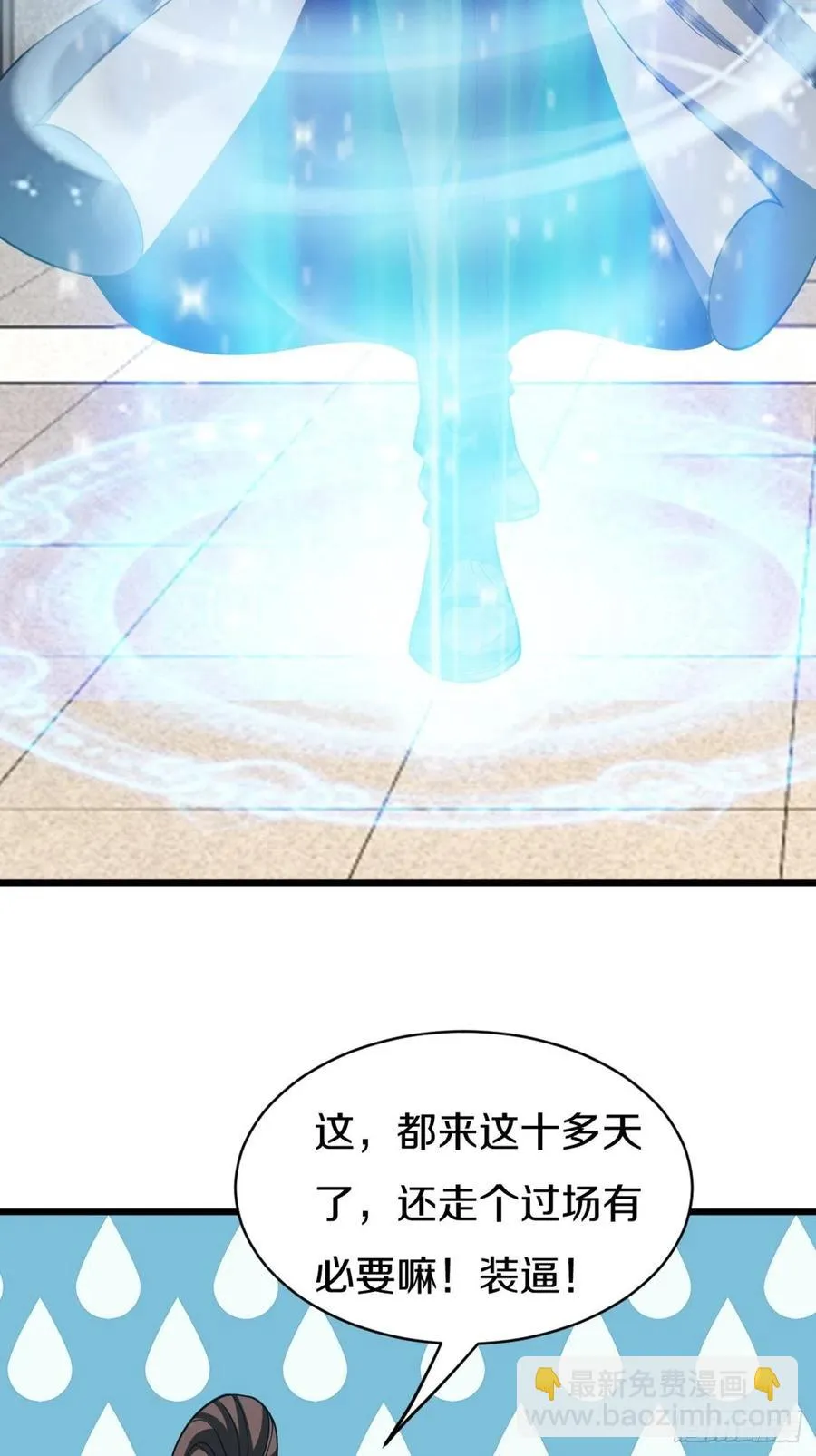 89 第50页