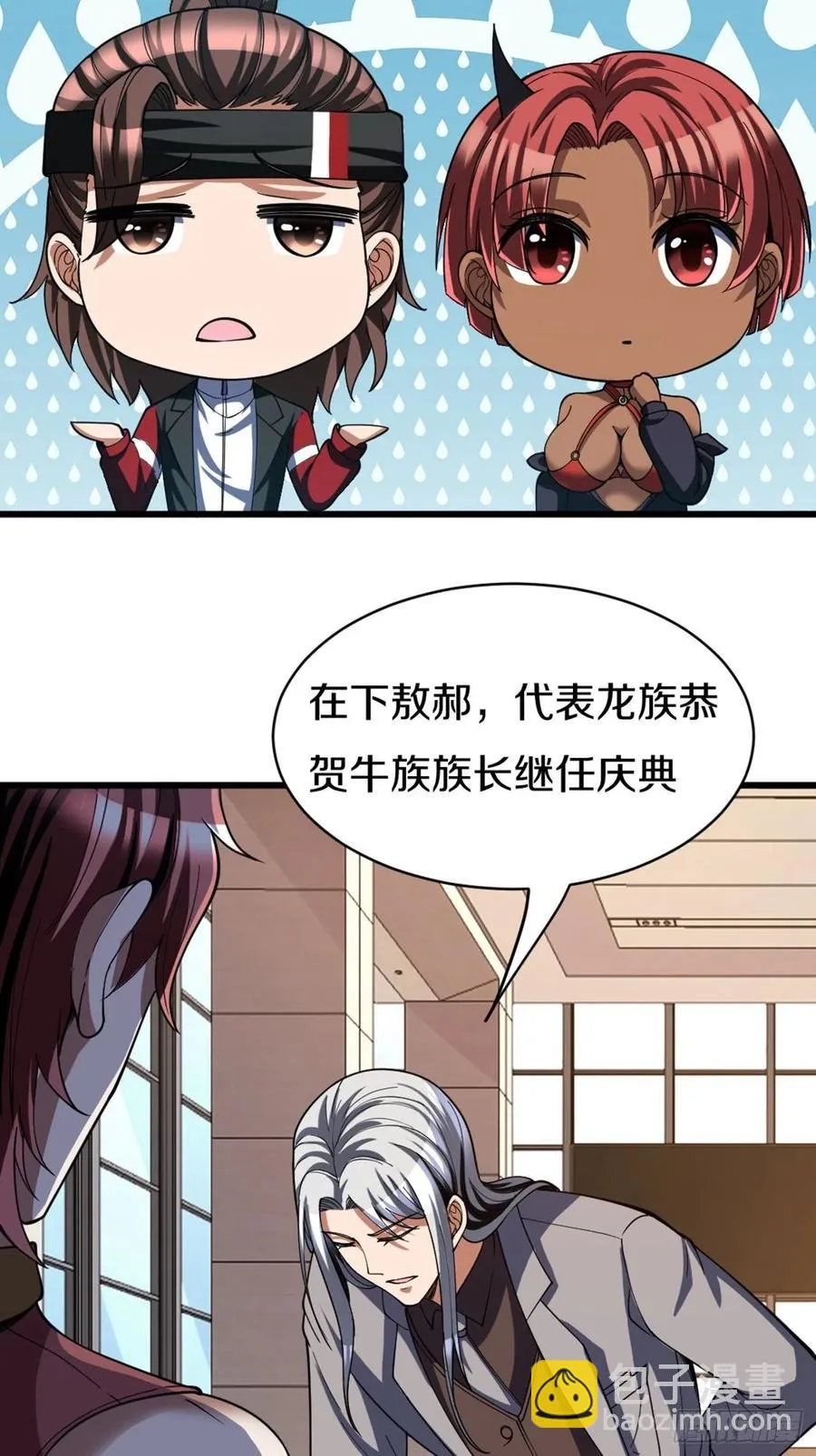 89 第51页