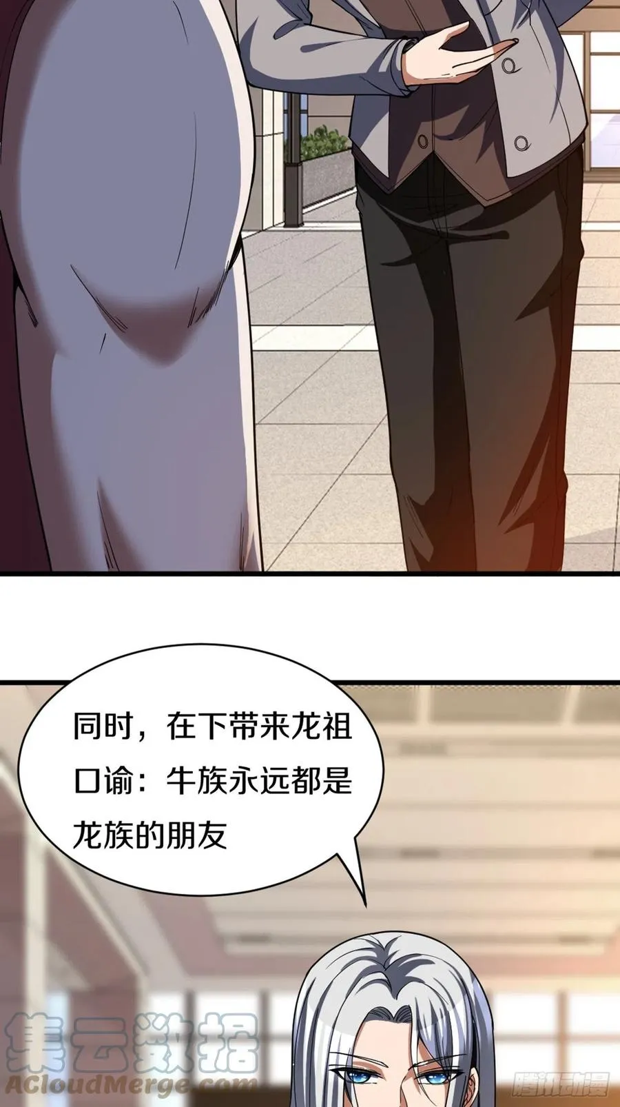 89 第52页