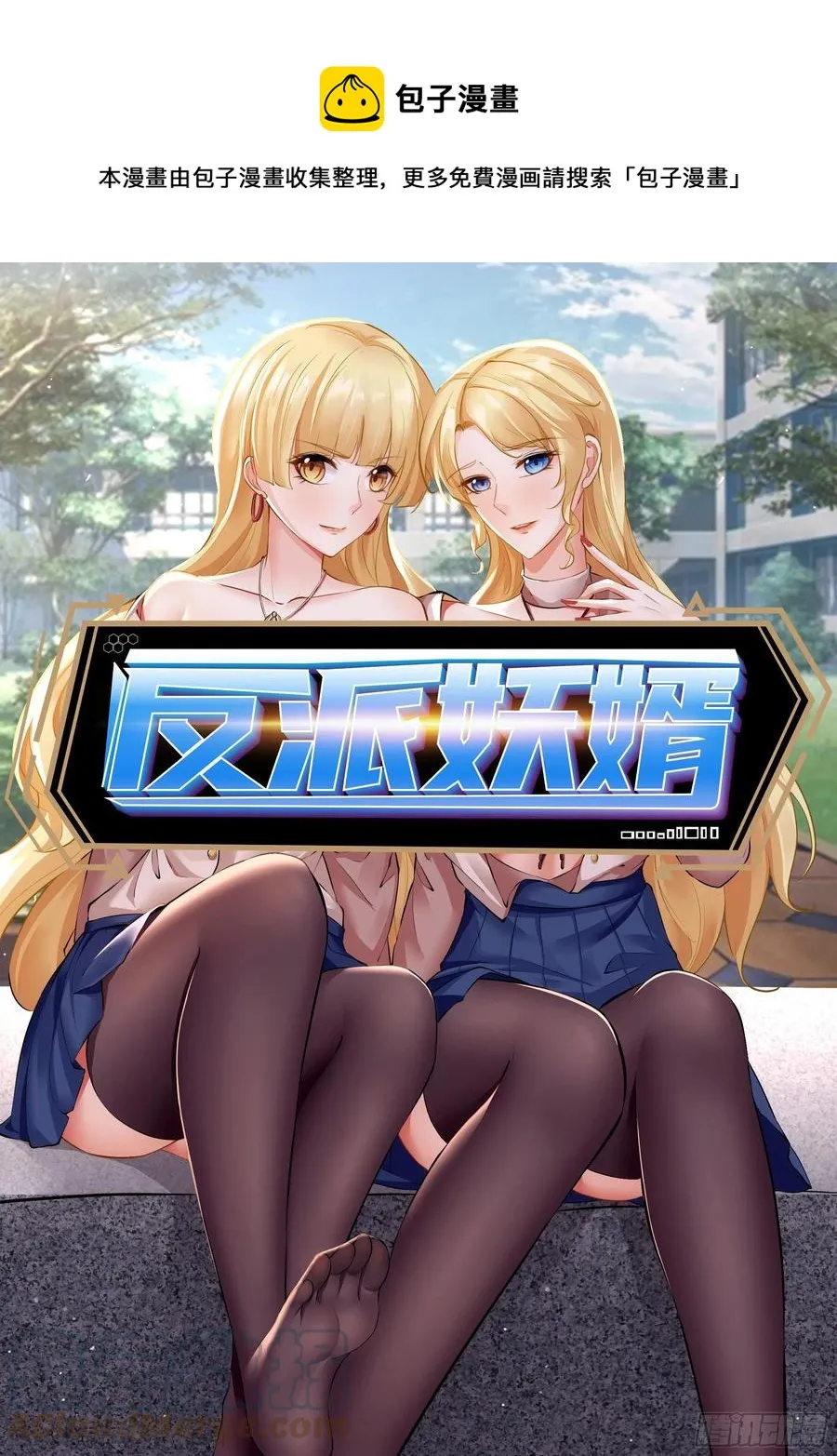90 第1页