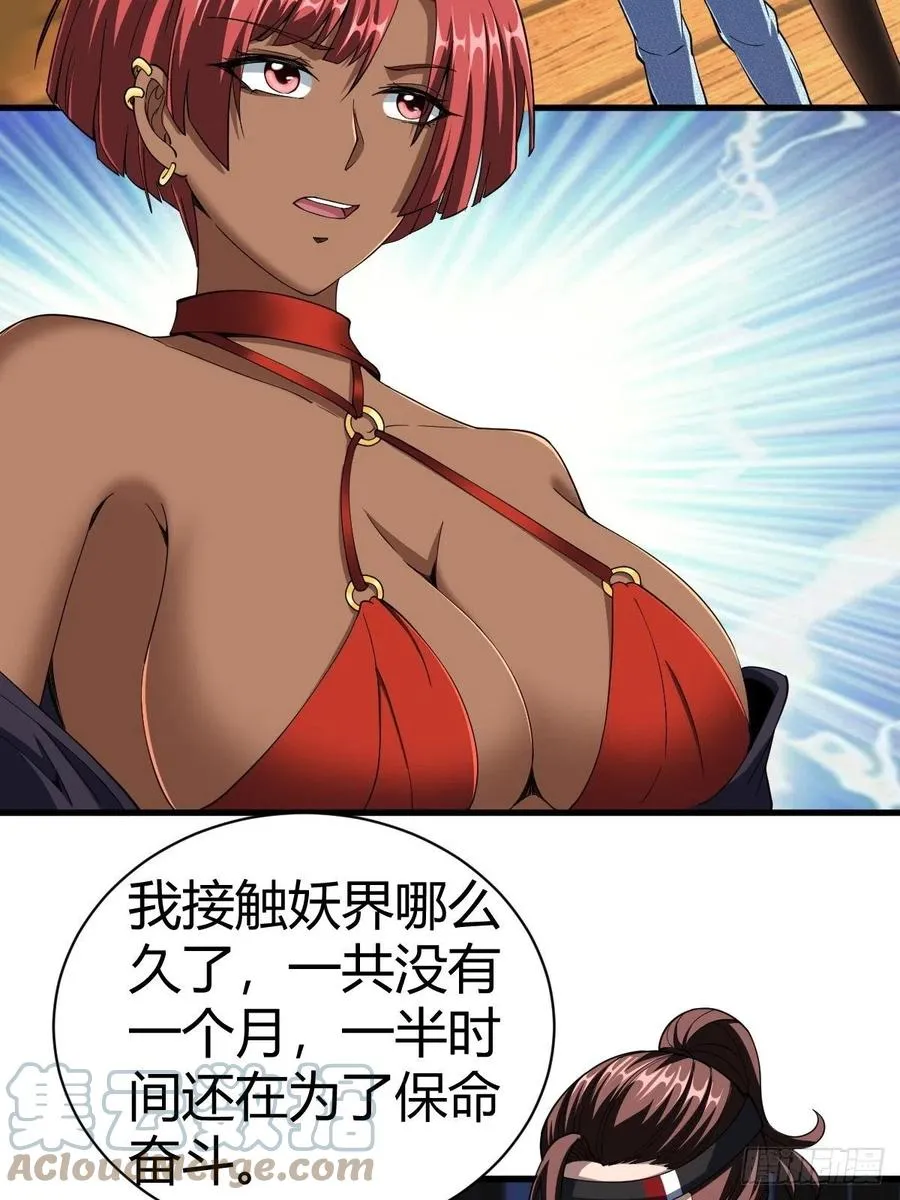 90 第4页
