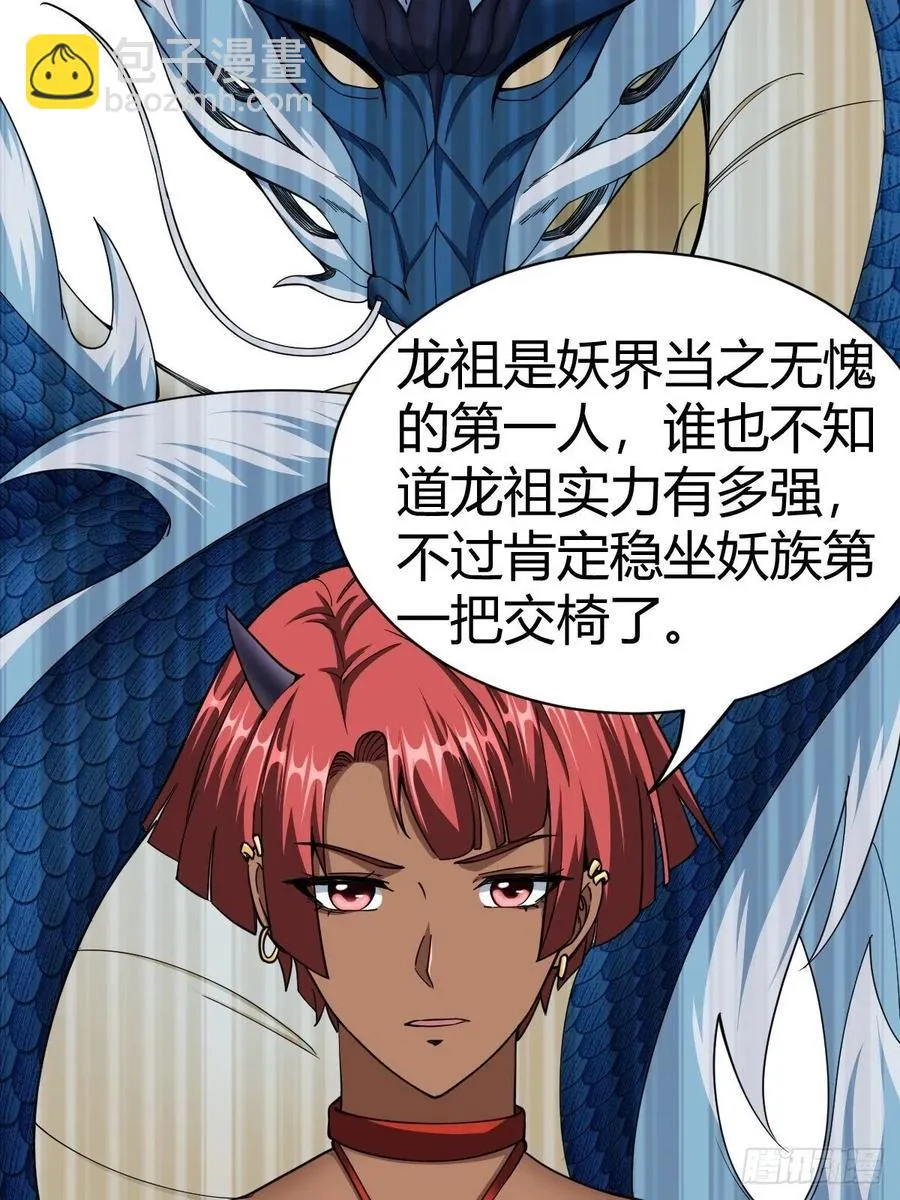 90 第6页