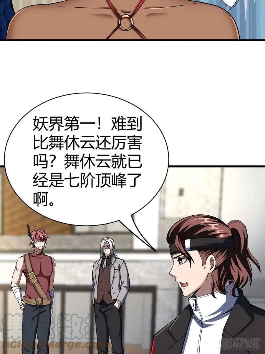 90 第7页