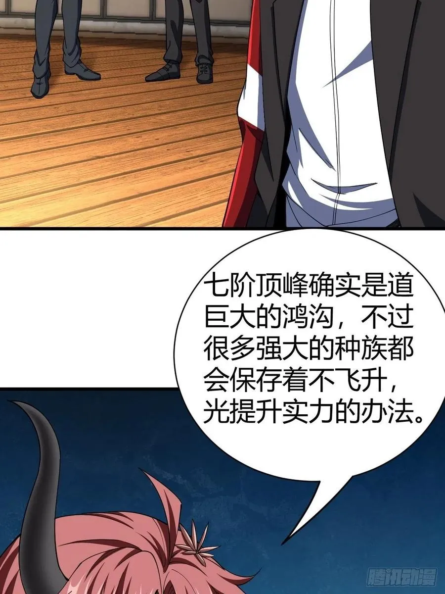 90 第8页