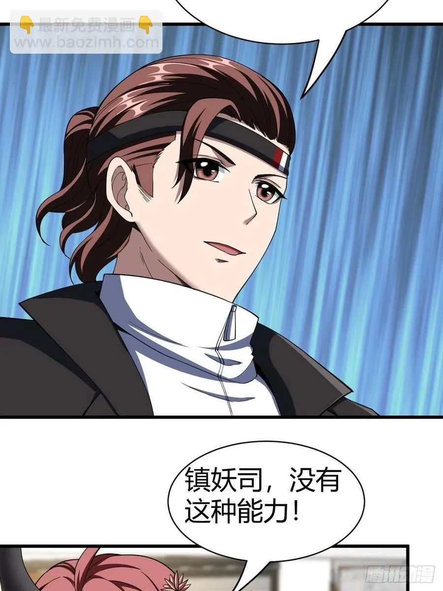 90 第11页