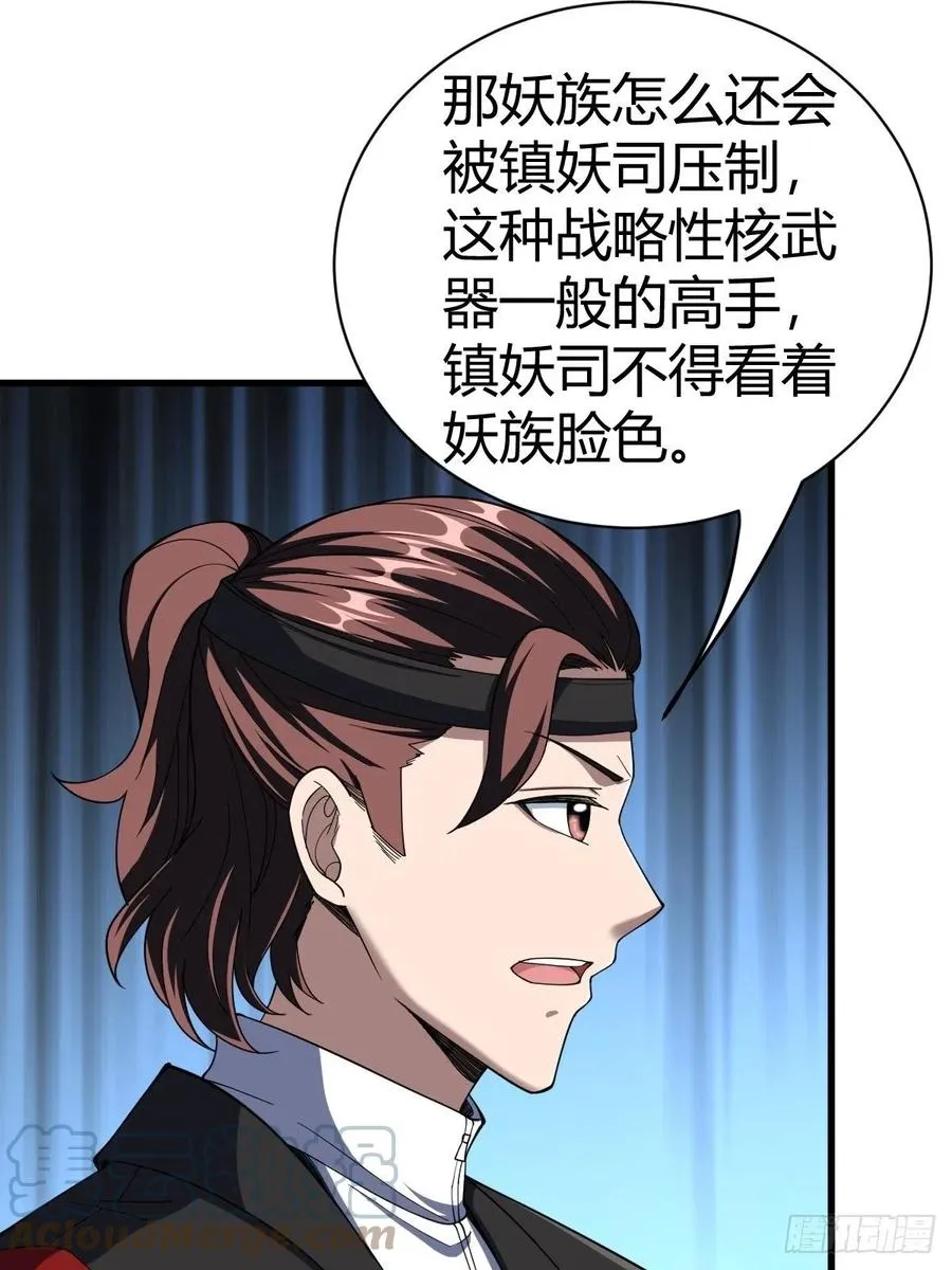 90 第13页