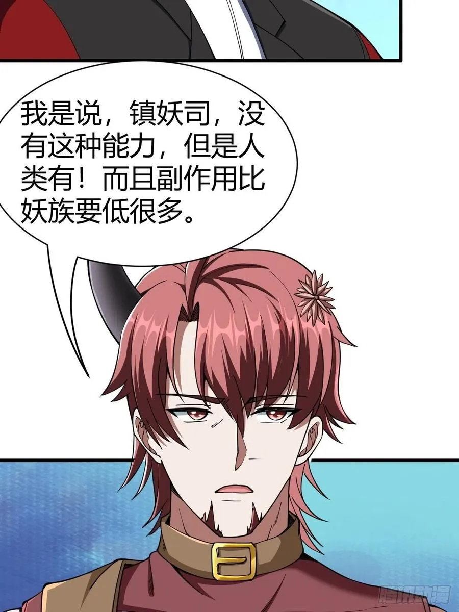 90 第14页