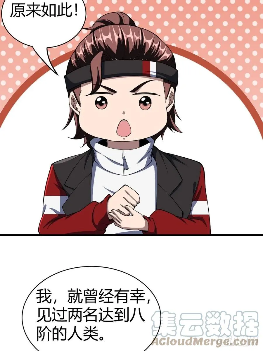 90 第16页