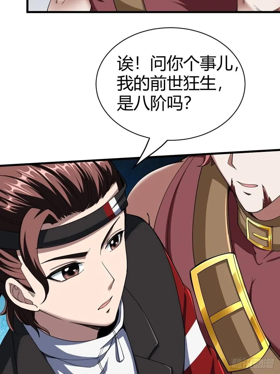 90 第18页