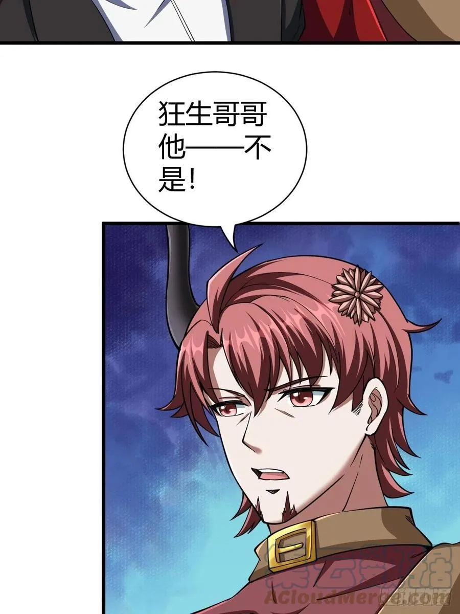 90 第19页
