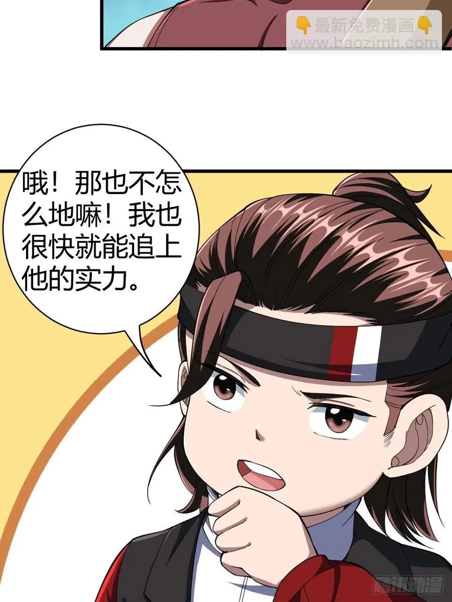 90 第20页
