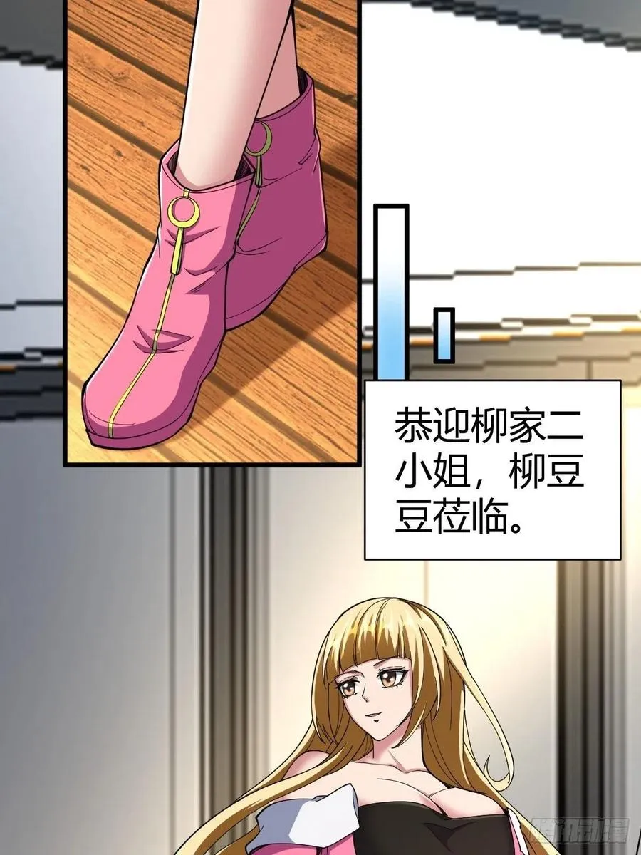 90 第24页
