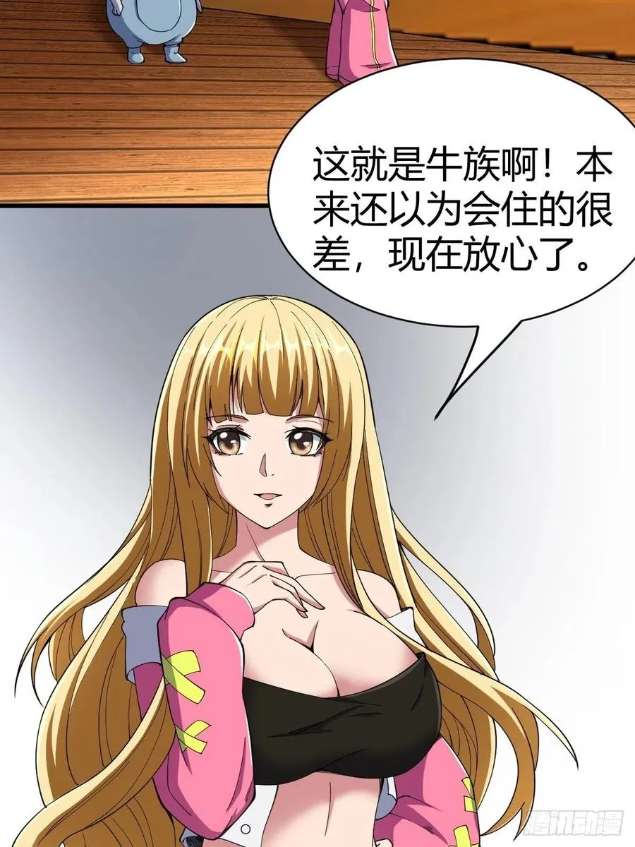 90 第26页