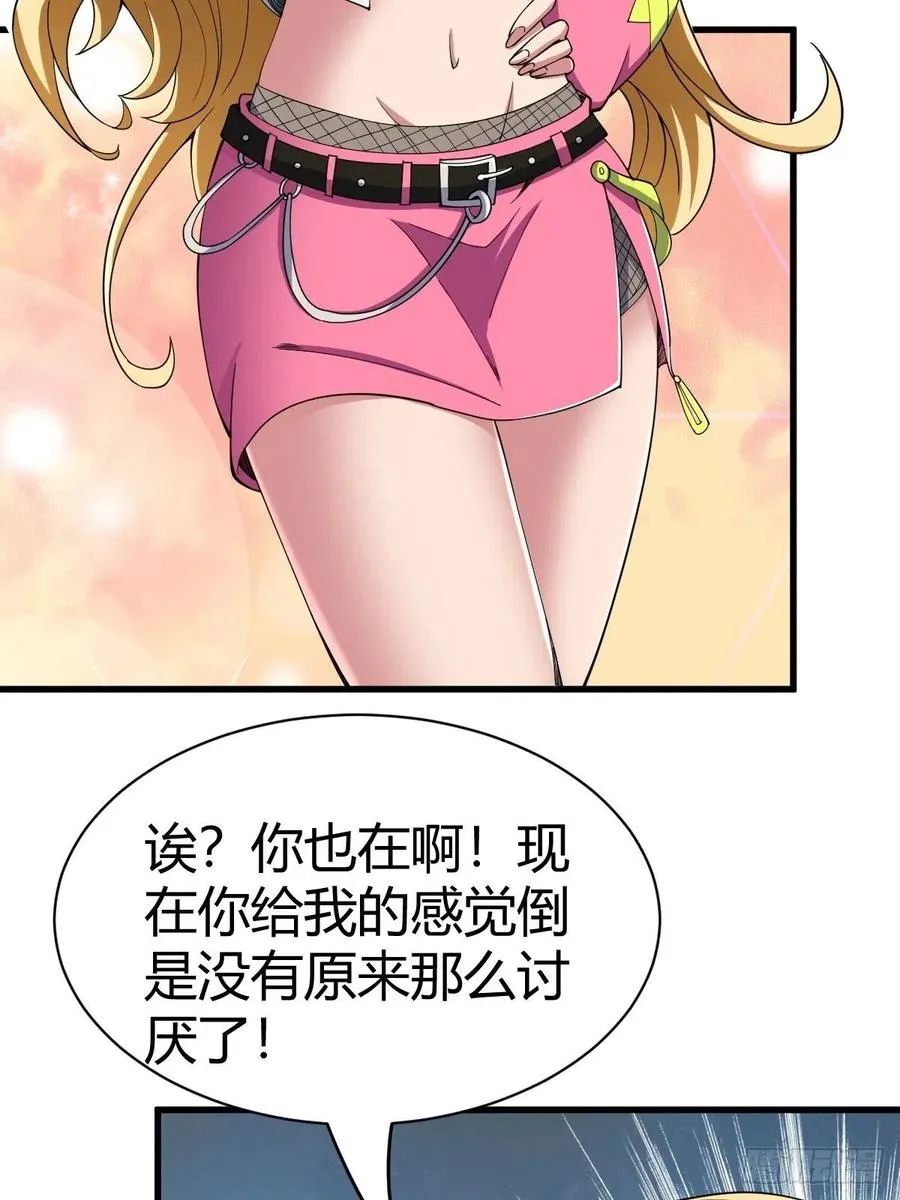 90 第27页