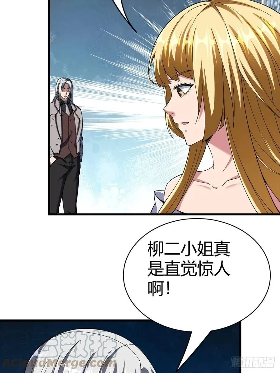 90 第28页