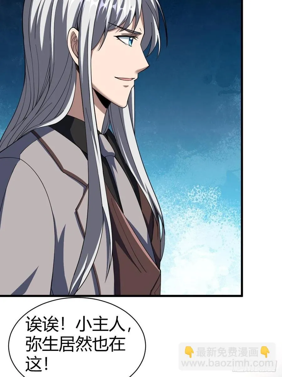 90 第29页