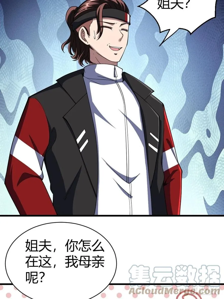 90 第31页