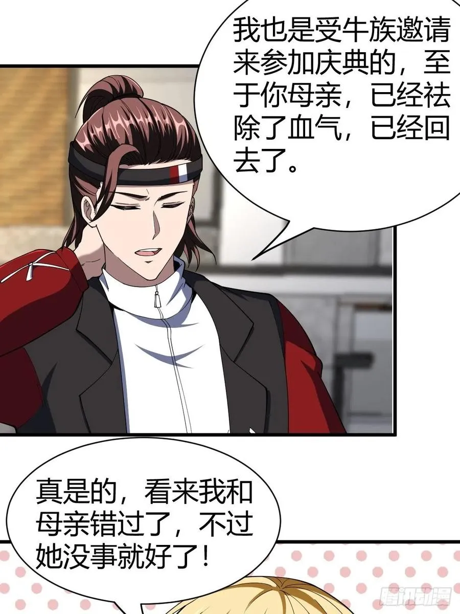 90 第33页