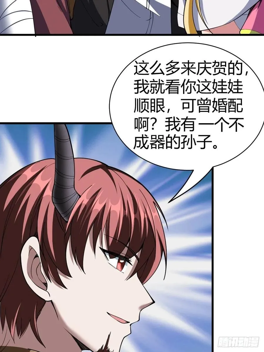 90 第36页