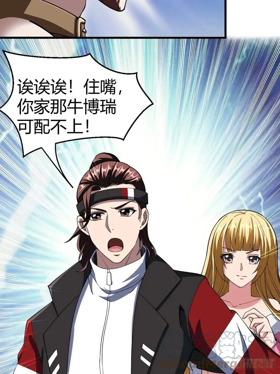 90 第37页