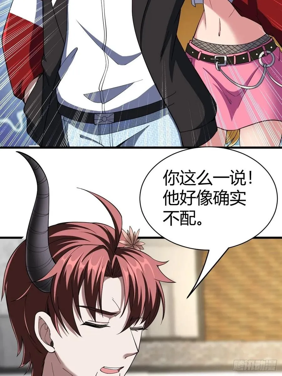 90 第38页