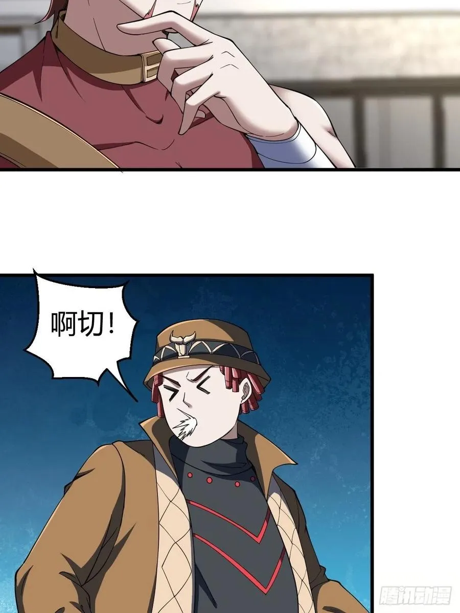 90 第39页