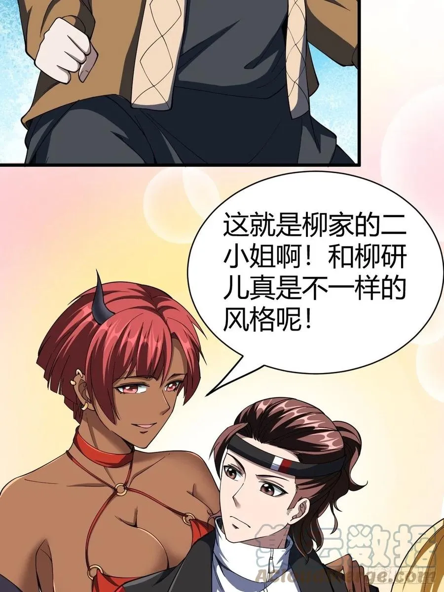 90 第40页