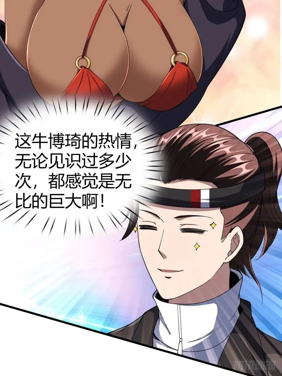90 第45页