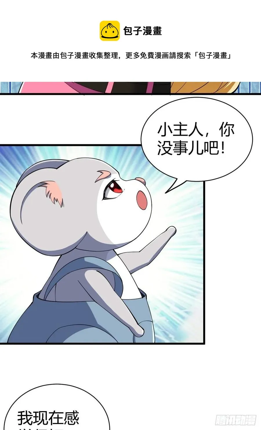 90 第48页