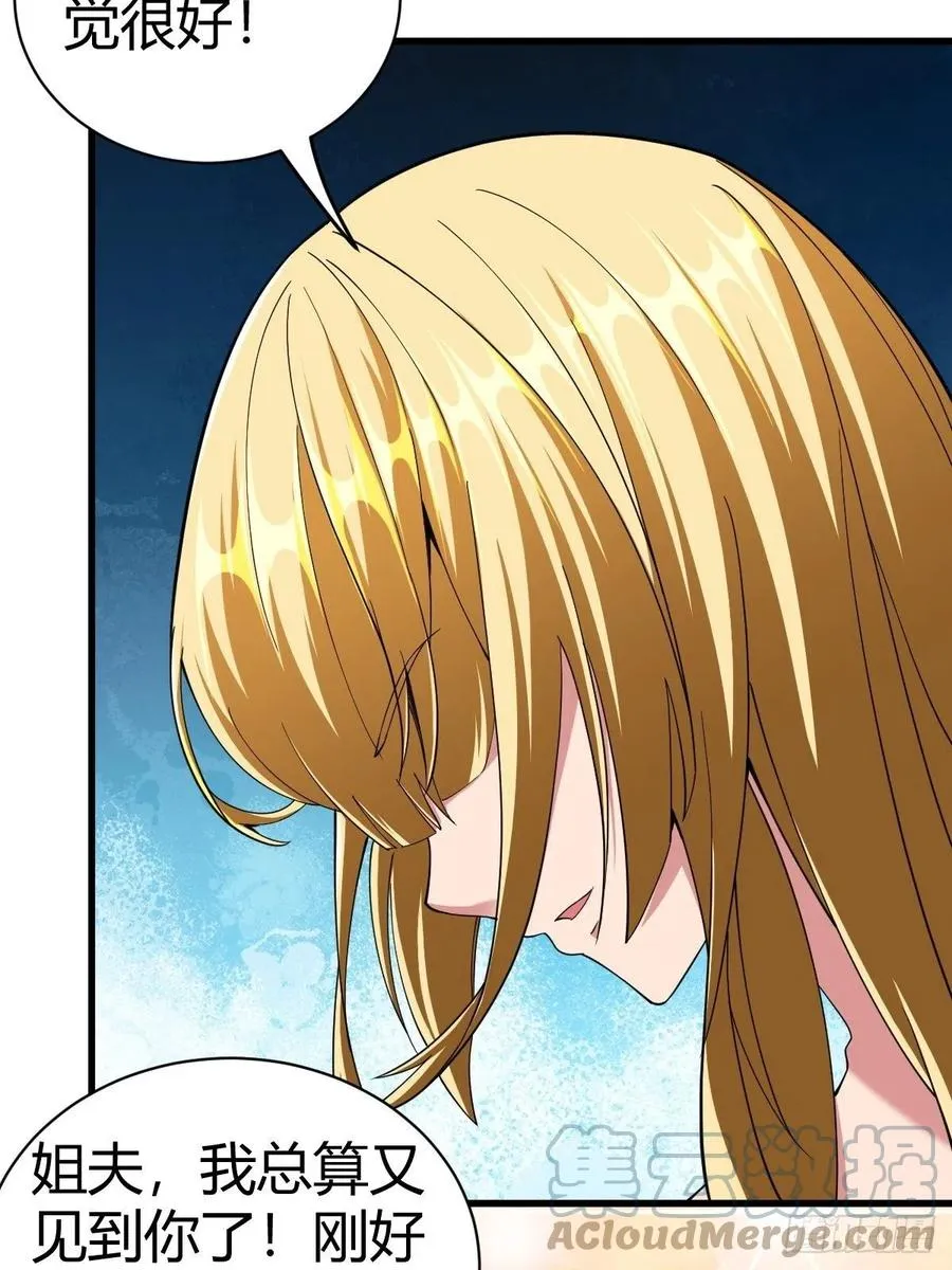90 第49页