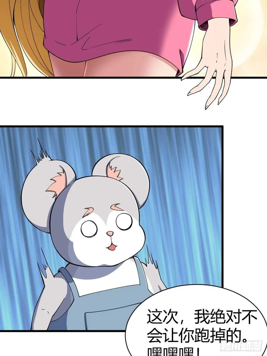 90 第51页