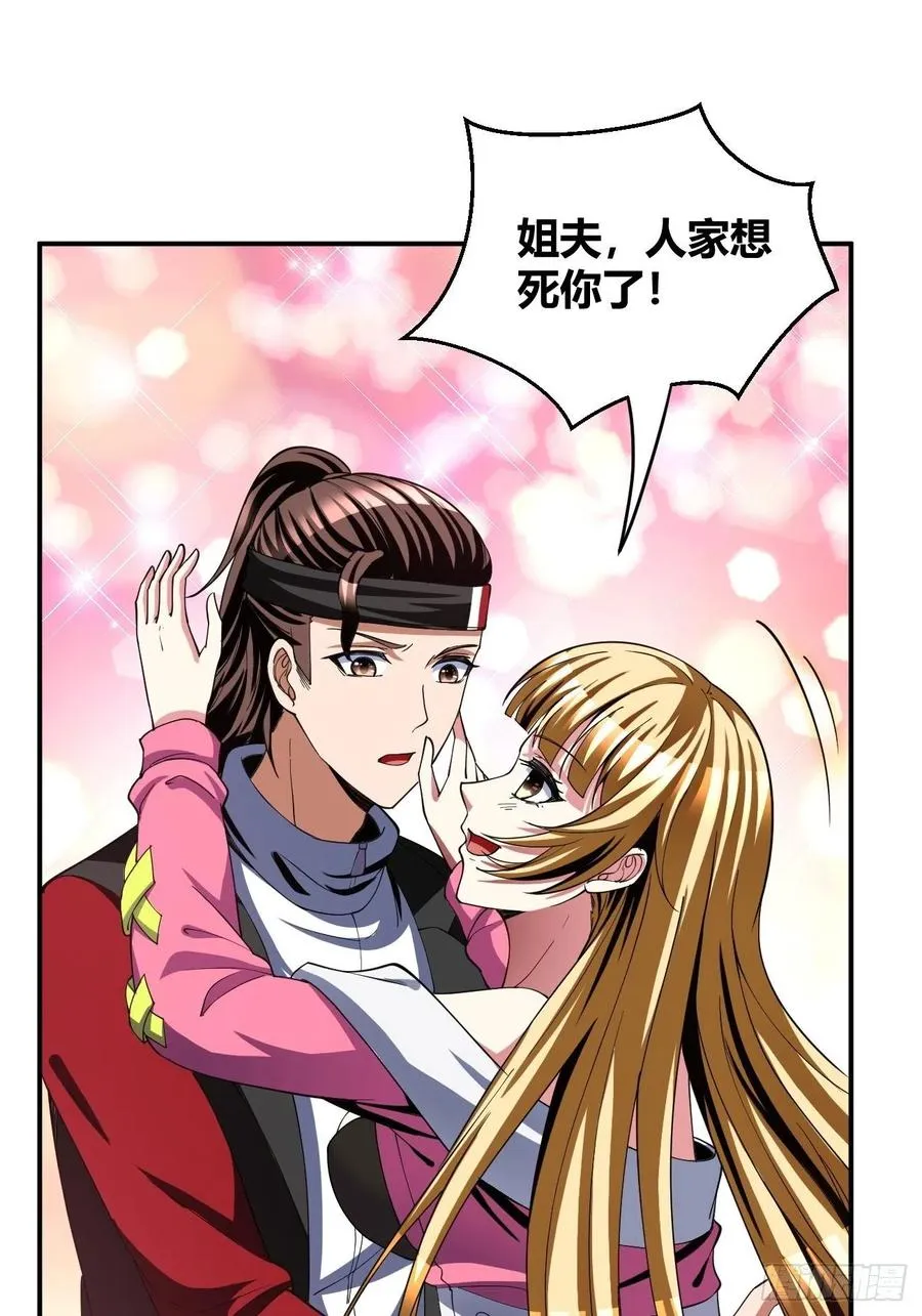 91 第3页