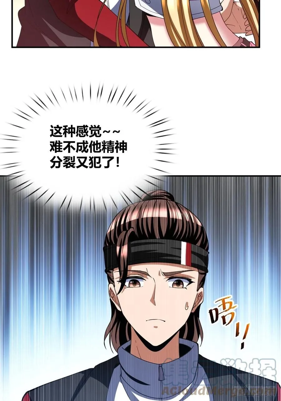 91 第4页