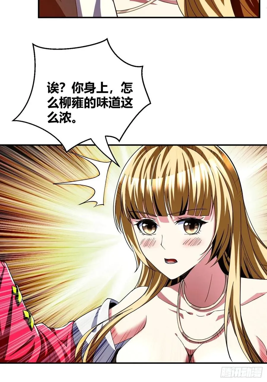 91 第6页