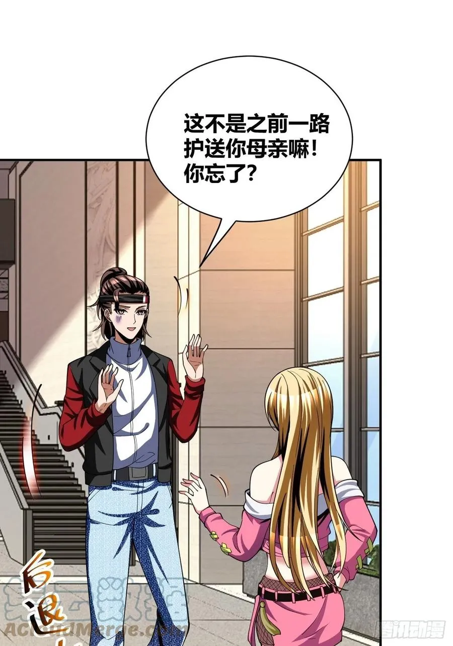 91 第7页