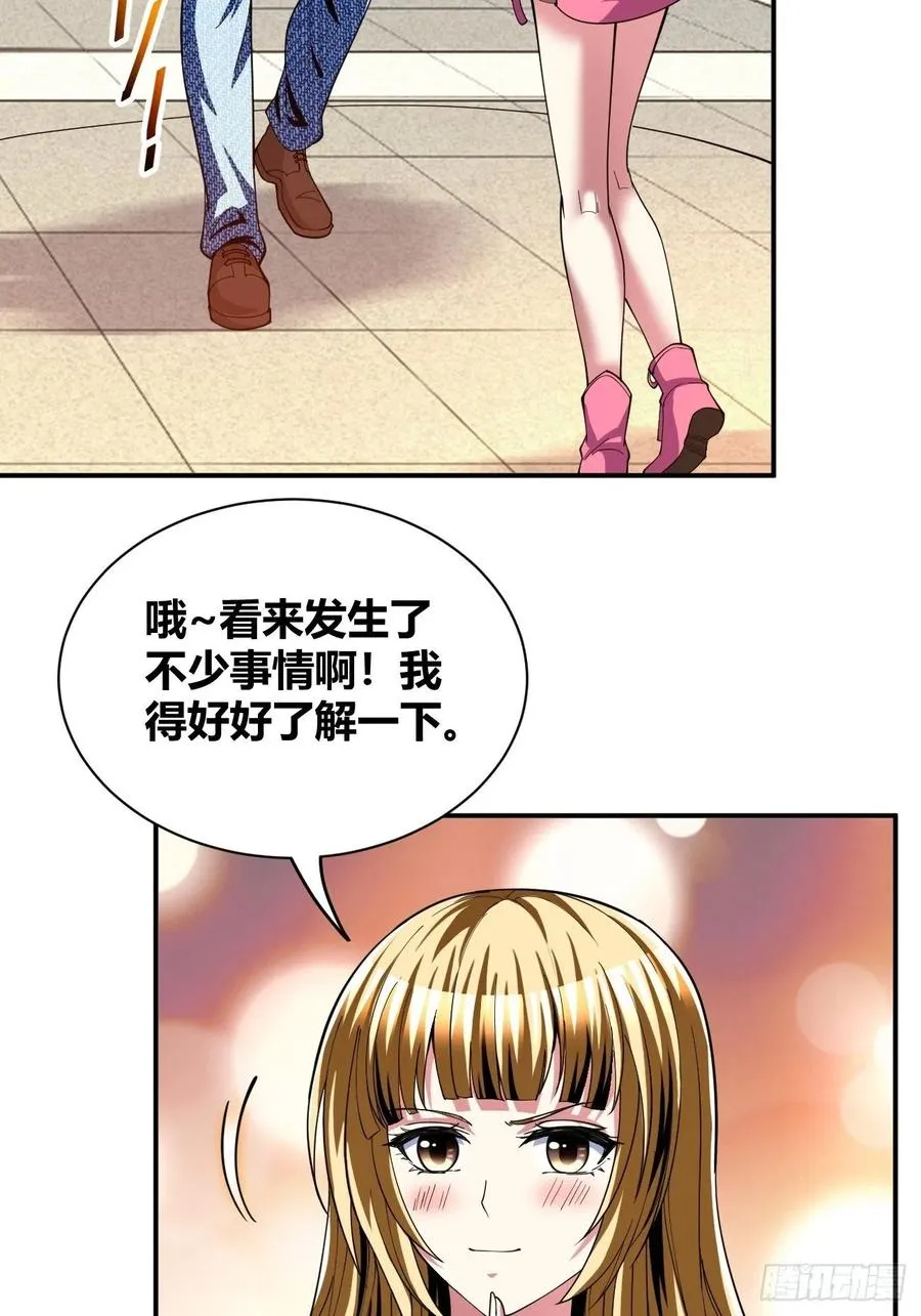 91 第8页