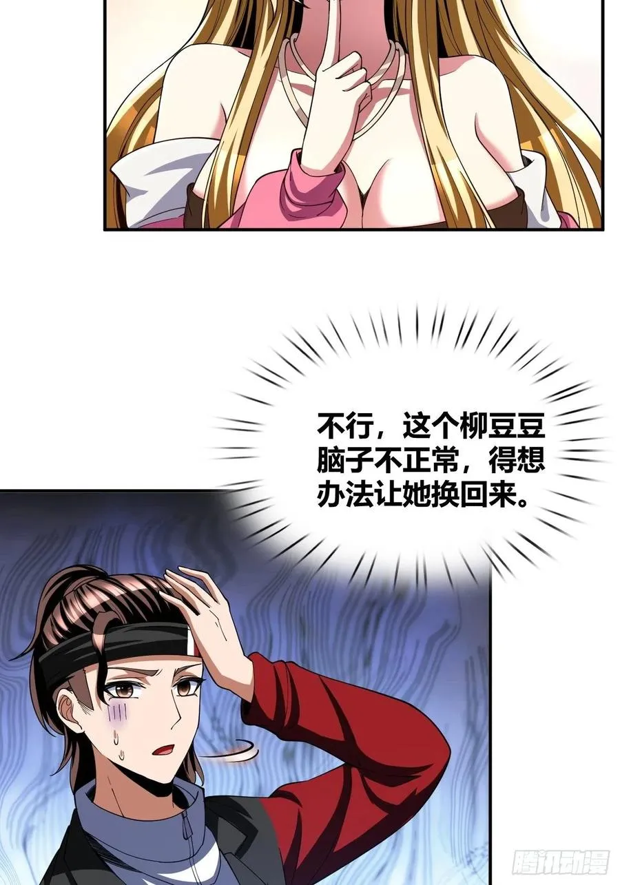 91 第9页