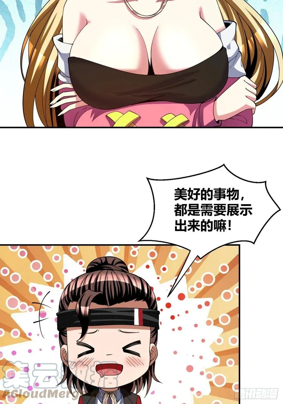 91 第13页