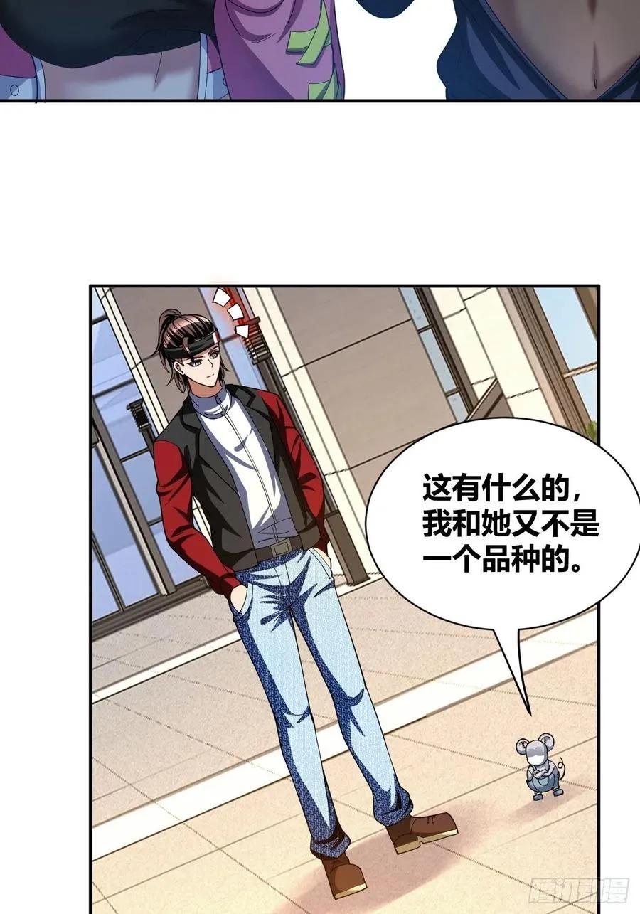 91 第18页