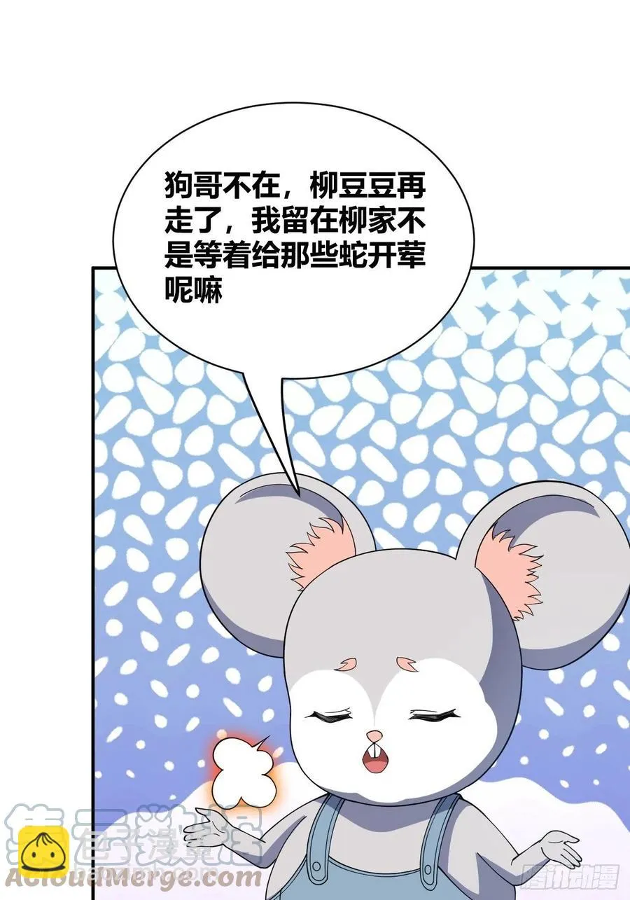 91 第22页