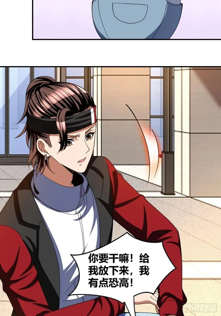 91 第23页