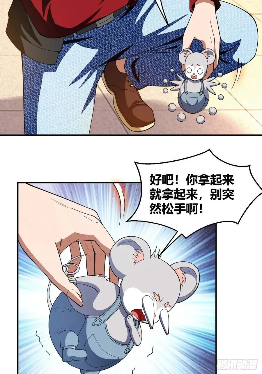 91 第24页